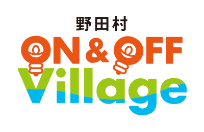 野田村 ON&OFF Village